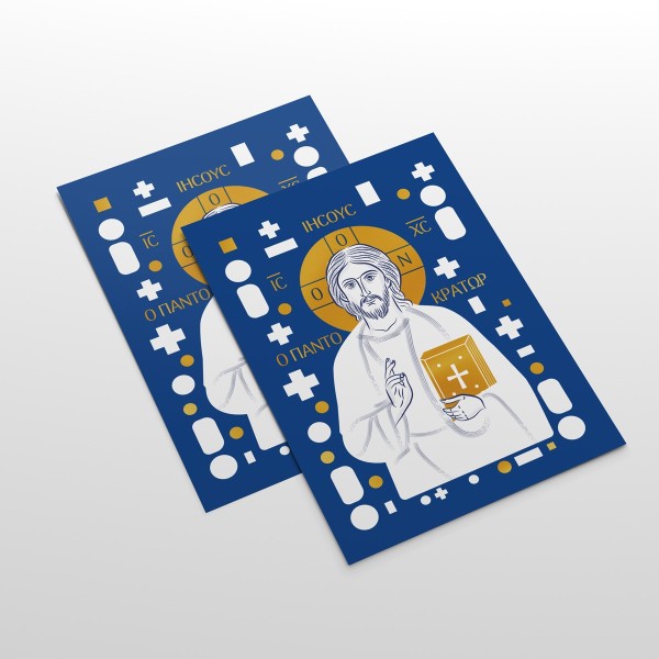 Chrystus Pantokrator