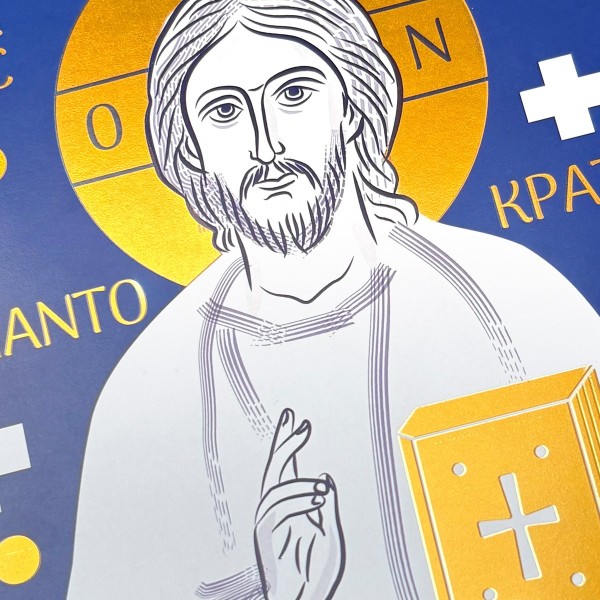 Chrystus Pantokrator
