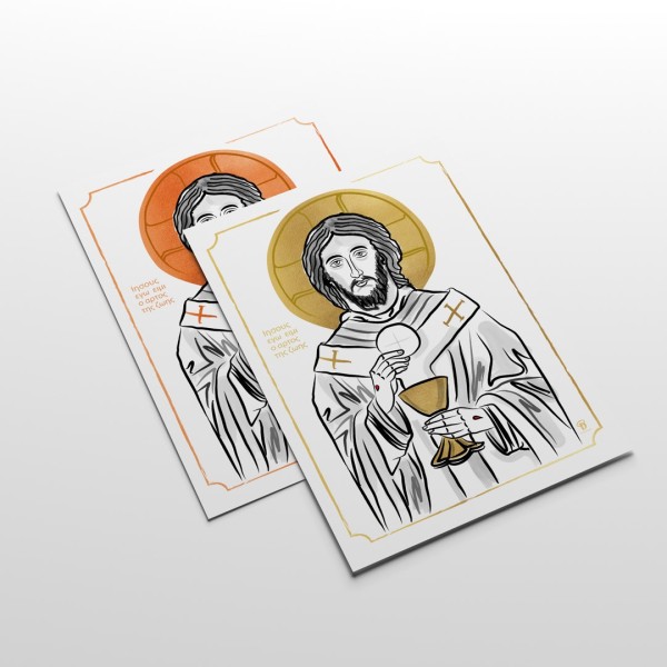 Jezus Najwyższy Kapłan