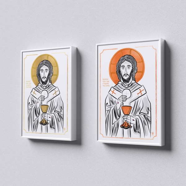 Jezus Najwyższy Kapłan 2